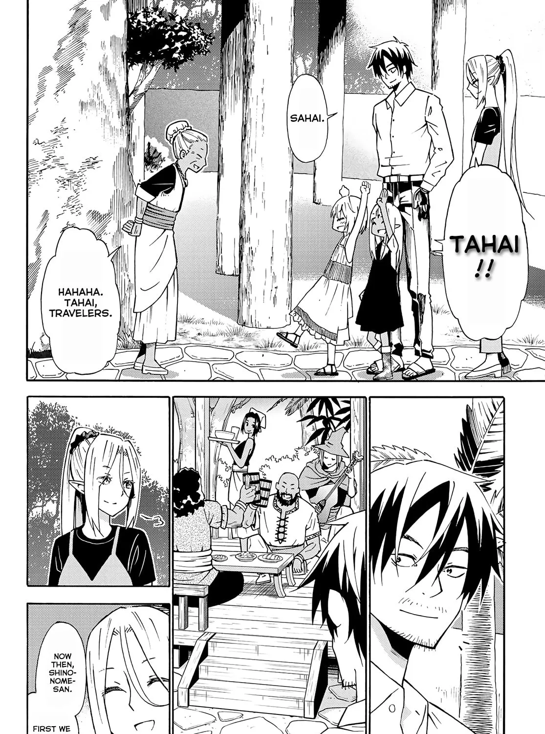 The Daily Life of a Single 29-Year-Old Adventurer Chapter 26 page 25 - 
