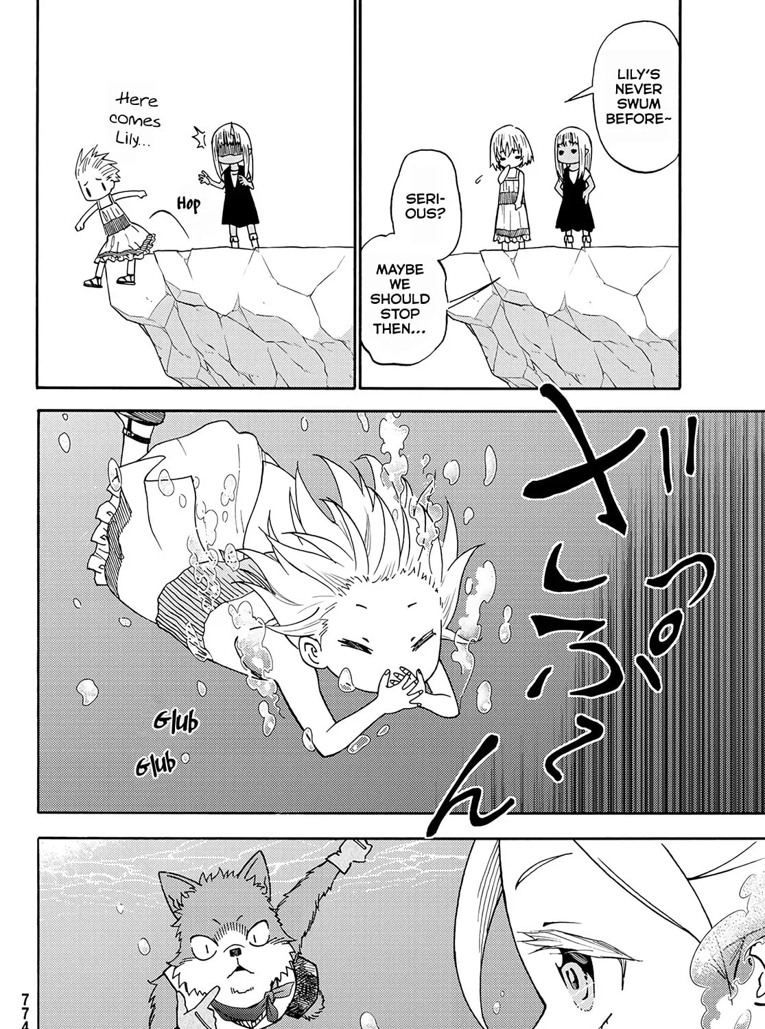 The Daily Life of a Single 29-Year-Old Adventurer Chapter 26 page 37 - 