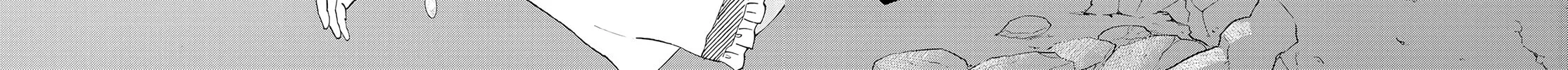 The Daily Life of a Single 29-Year-Old Adventurer Chapter 26 page 42 - 