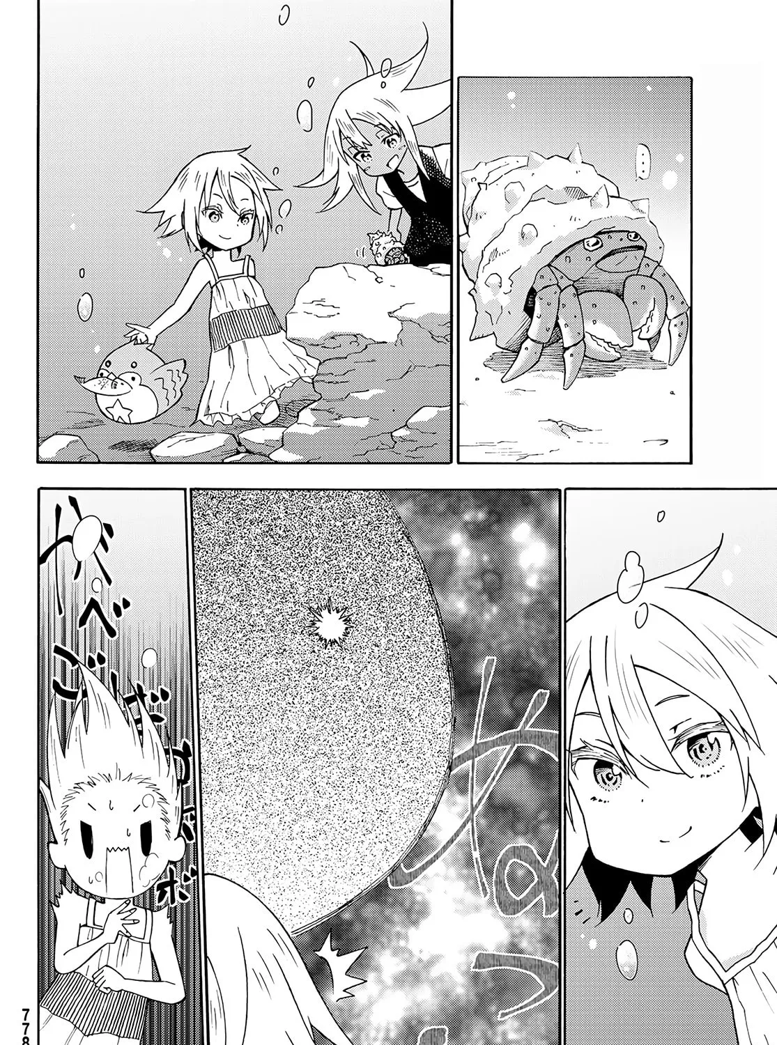 The Daily Life of a Single 29-Year-Old Adventurer Chapter 26 page 43 - 