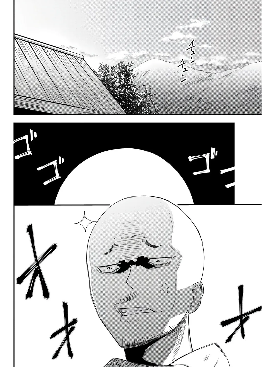 The Daily Life of a Single 29-Year-Old Adventurer Chapter 29 page 7 - 