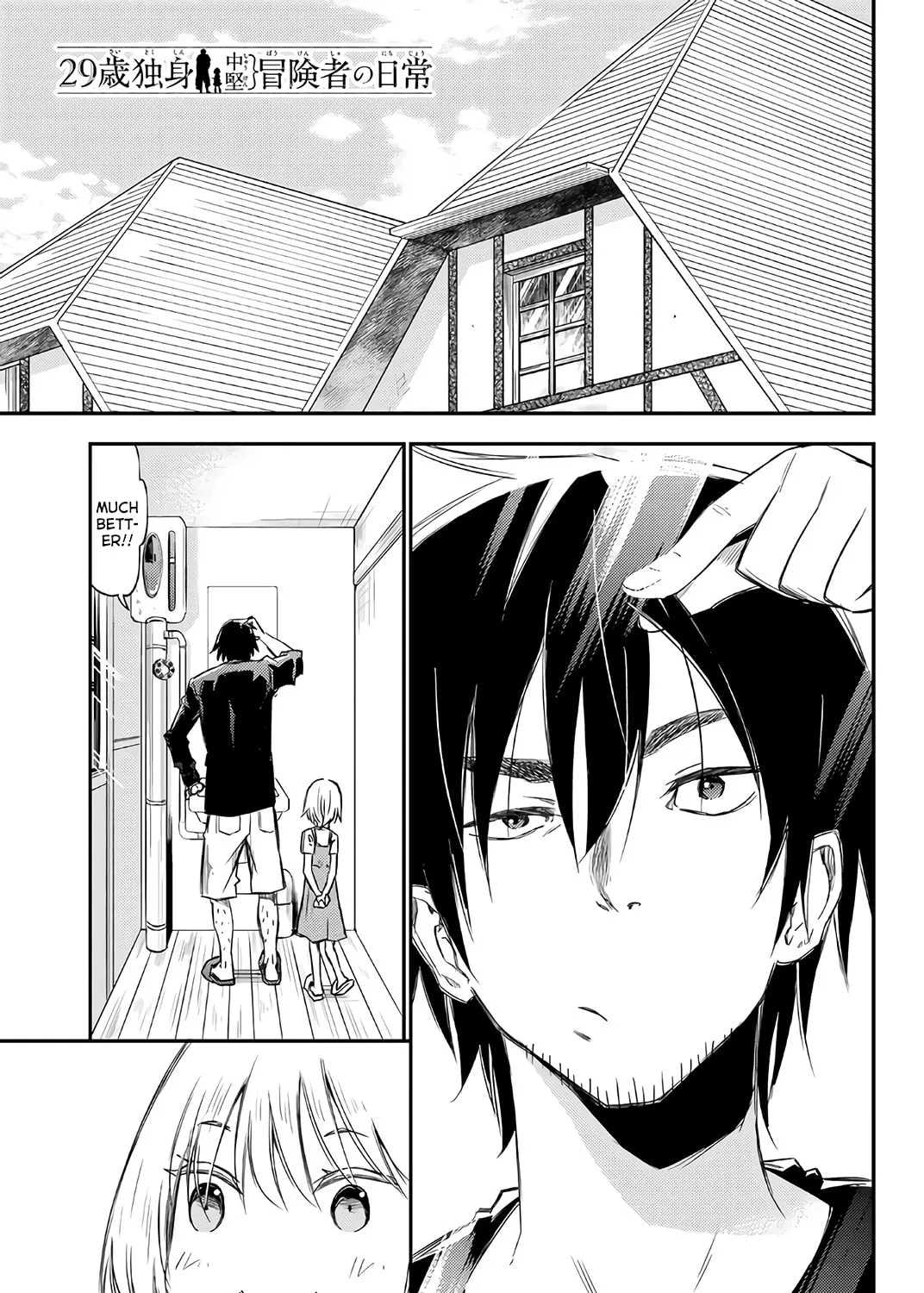 The Daily Life of a Single 29-Year-Old Adventurer Chapter 30 page 1 - 