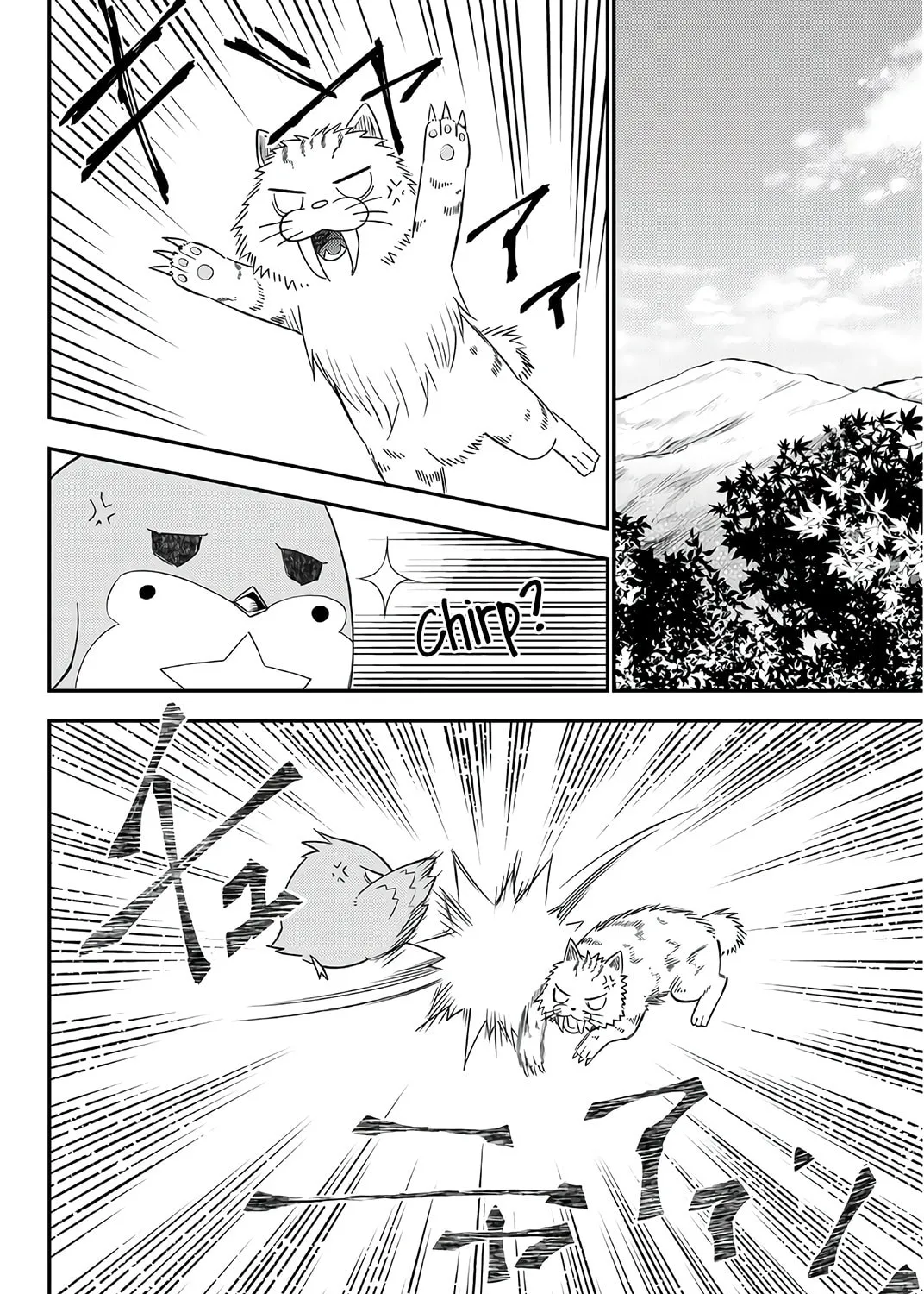 The Daily Life of a Single 29-Year-Old Adventurer Chapter 30 page 7 - 