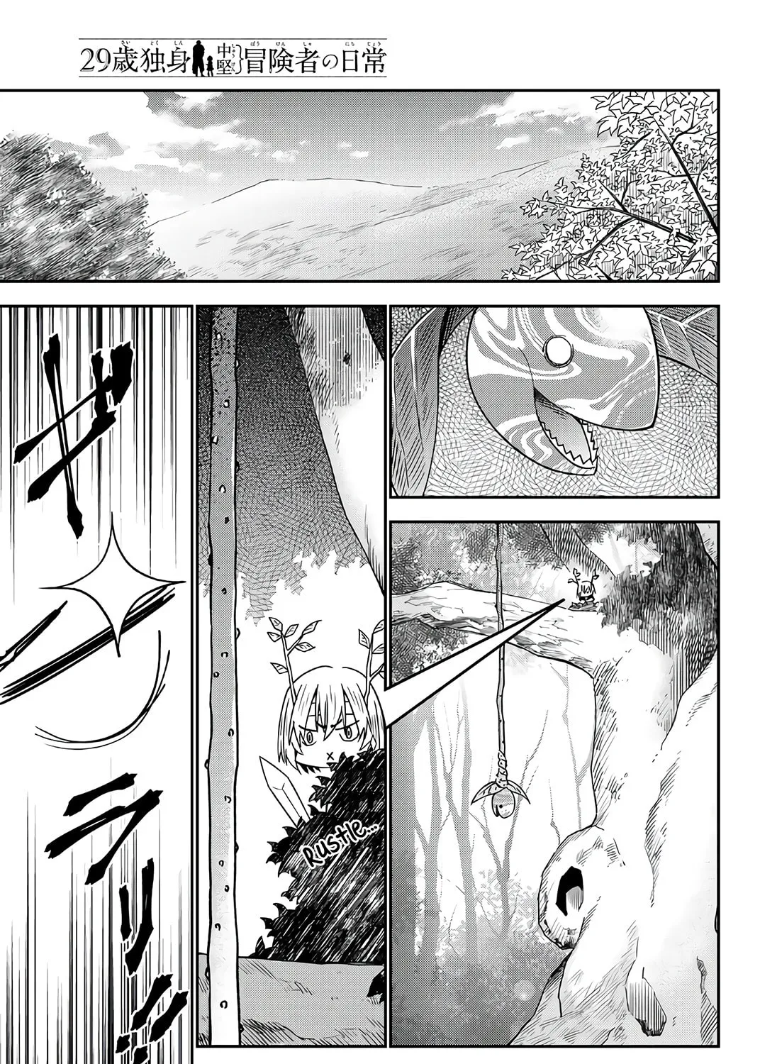 The Daily Life of a Single 29-Year-Old Adventurer Chapter 32 page 1 - 
