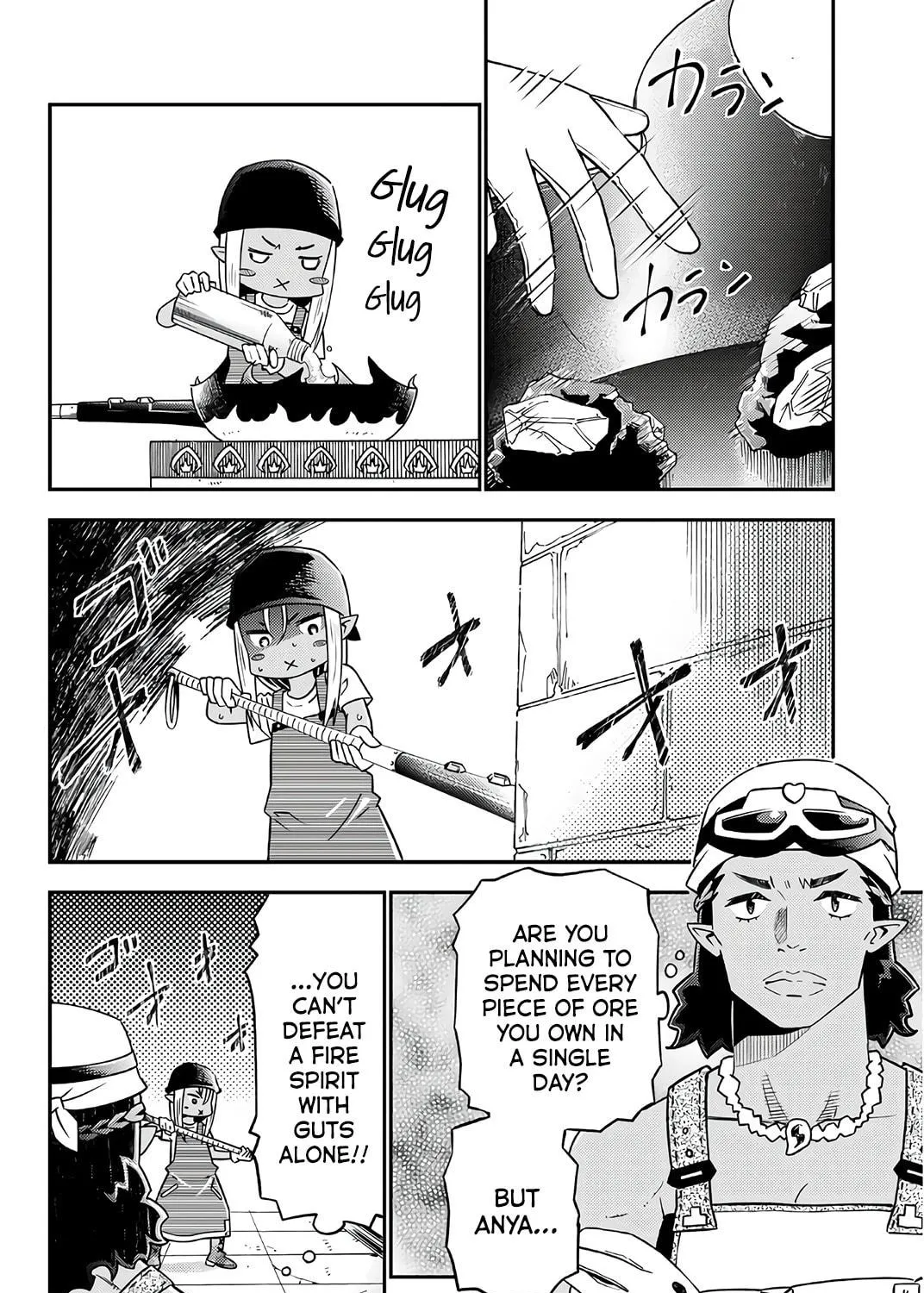The Daily Life of a Single 29-Year-Old Adventurer Chapter 32 page 47 - 