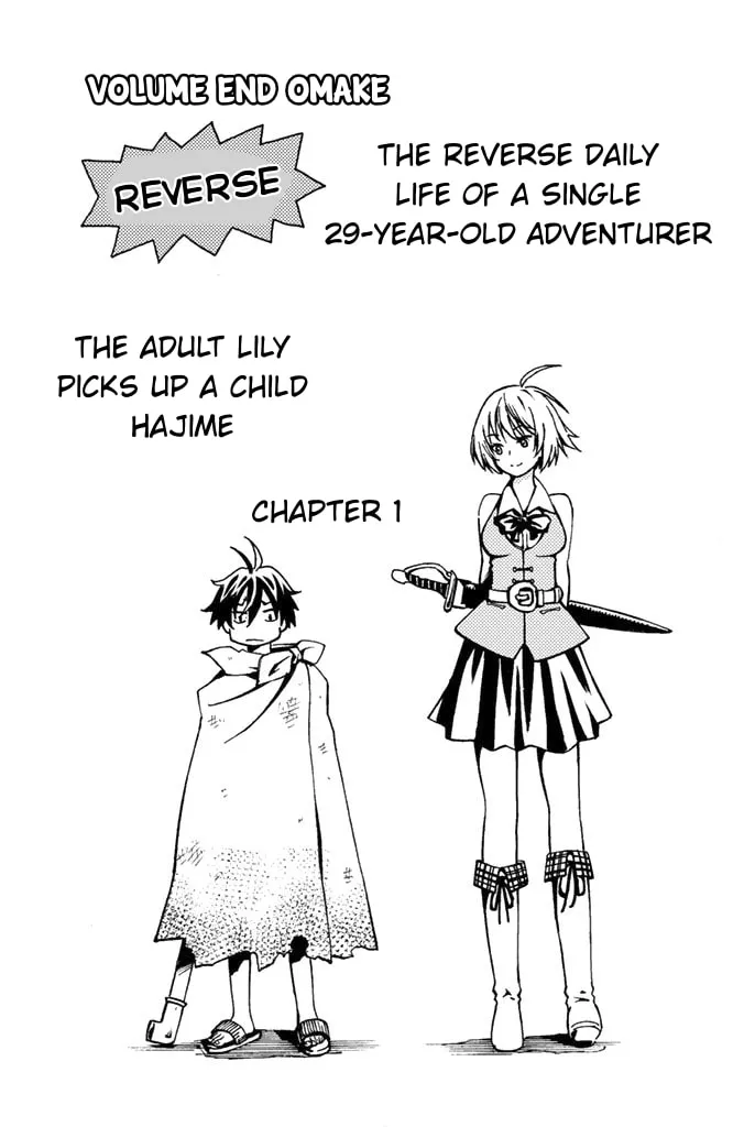The Daily Life of a Single 29-Year-Old Adventurer Chapter 4.5 page 1 - 