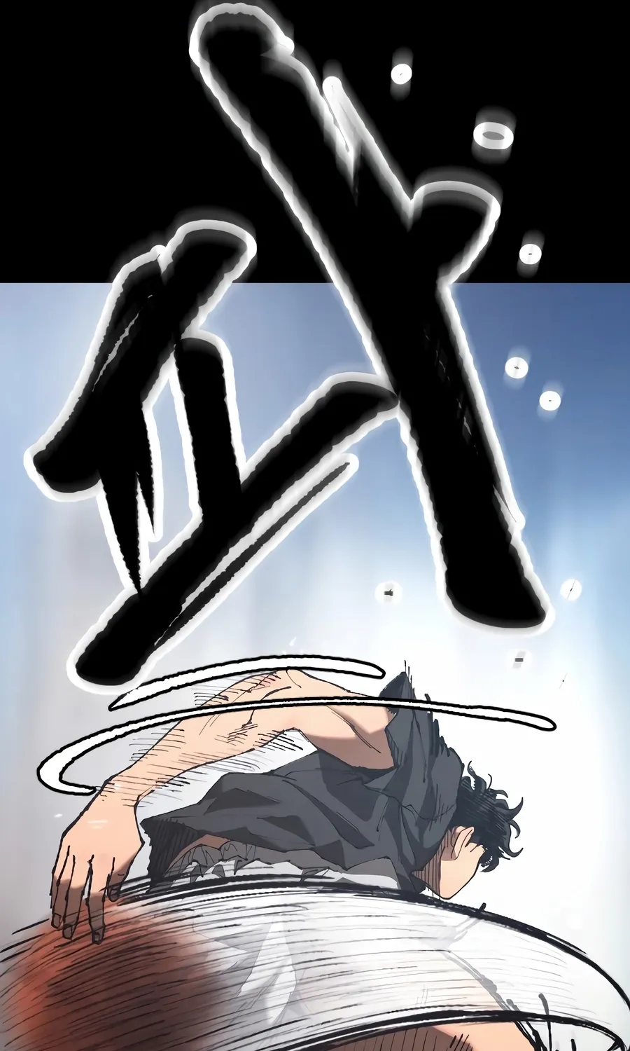 The Dancer Chapter 0 page 21 - 