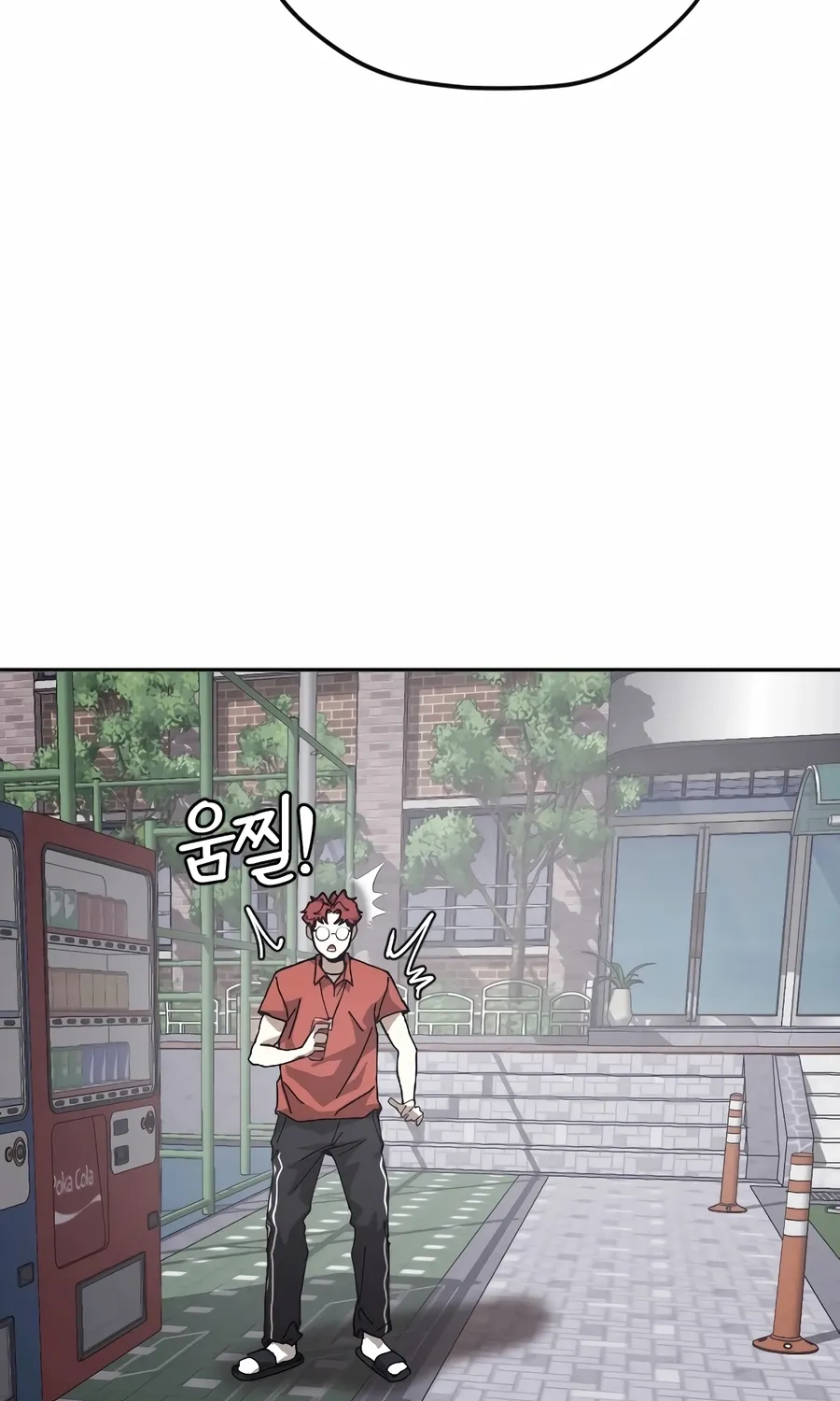 The Dancer Chapter 1 page 13 - 