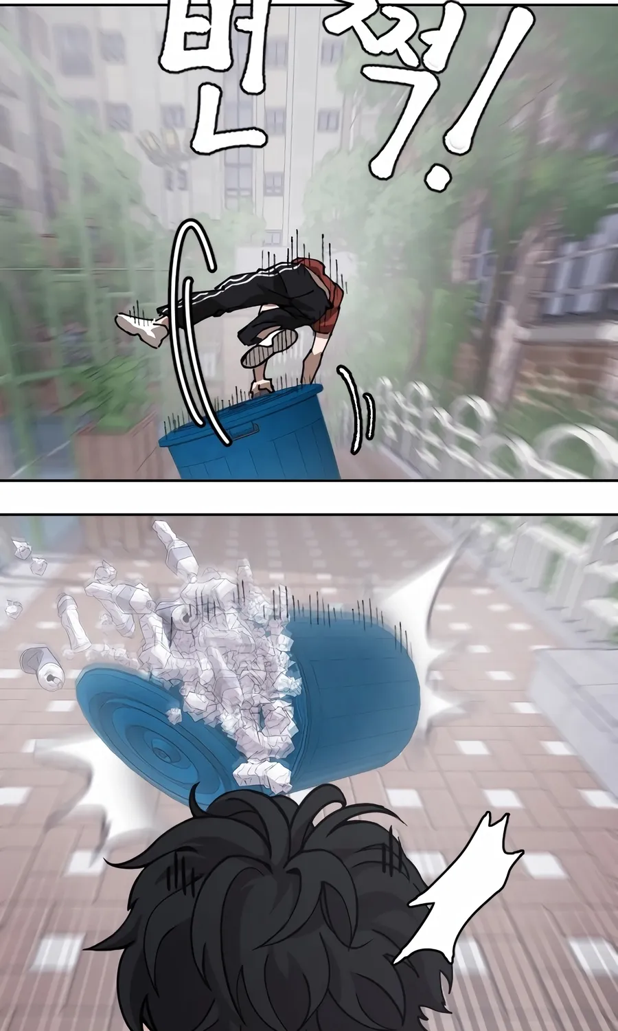 The Dancer Chapter 1 page 122 - 