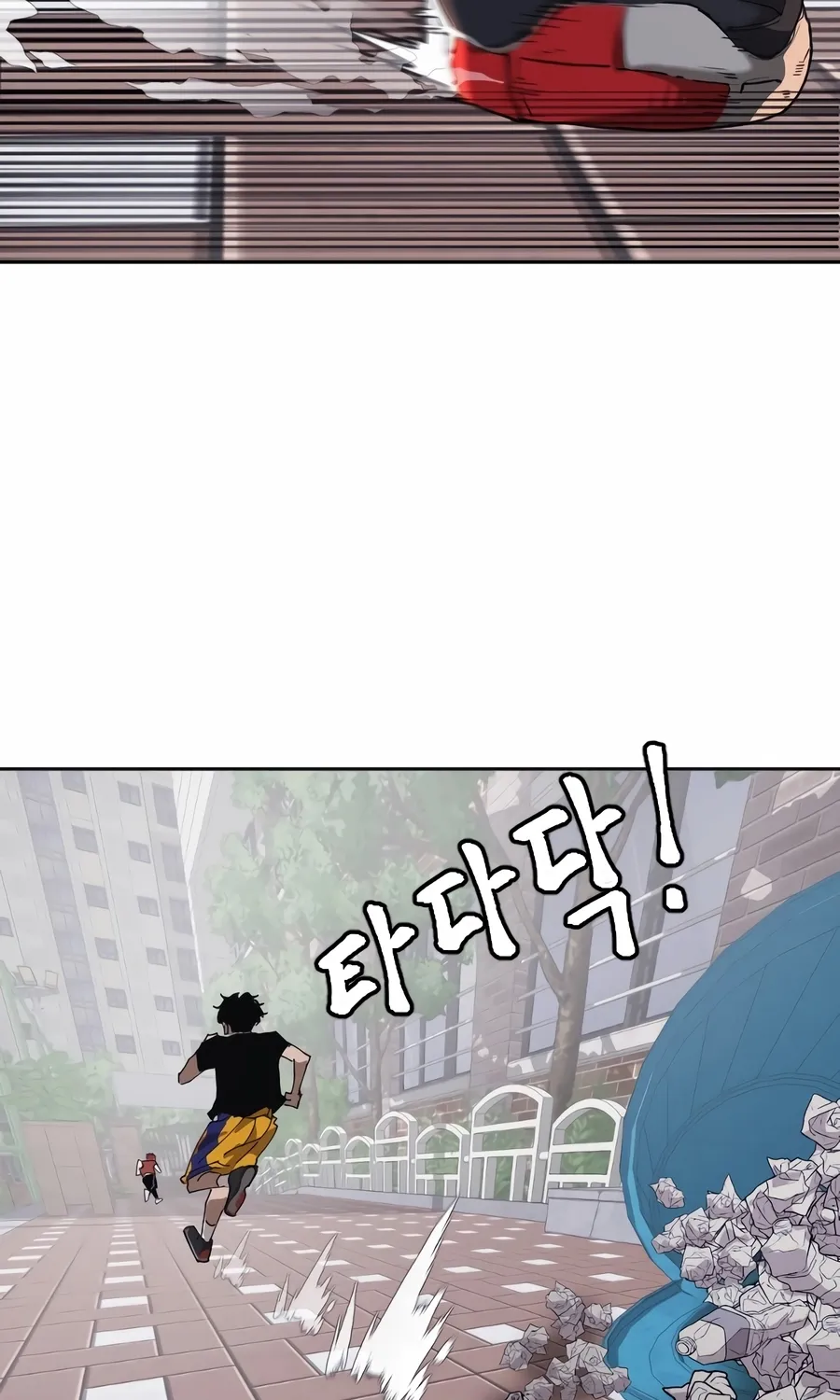 The Dancer Chapter 1 page 130 - 