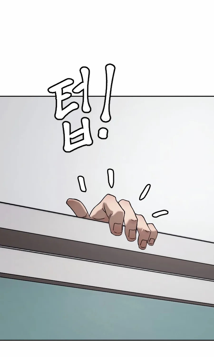 The Dancer Chapter 1 page 146 - 