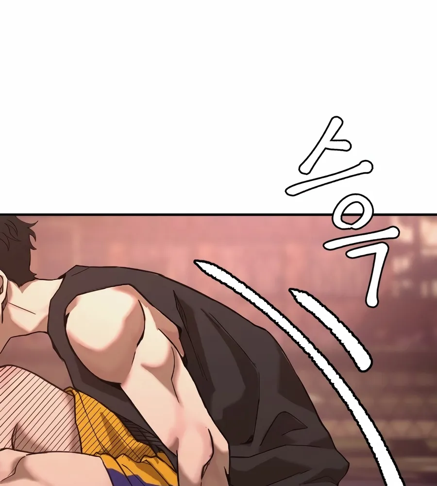 The Dancer Chapter 1 page 201 - 