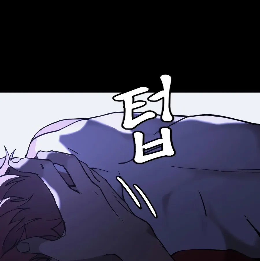 The Dancer Chapter 1 page 236 - 
