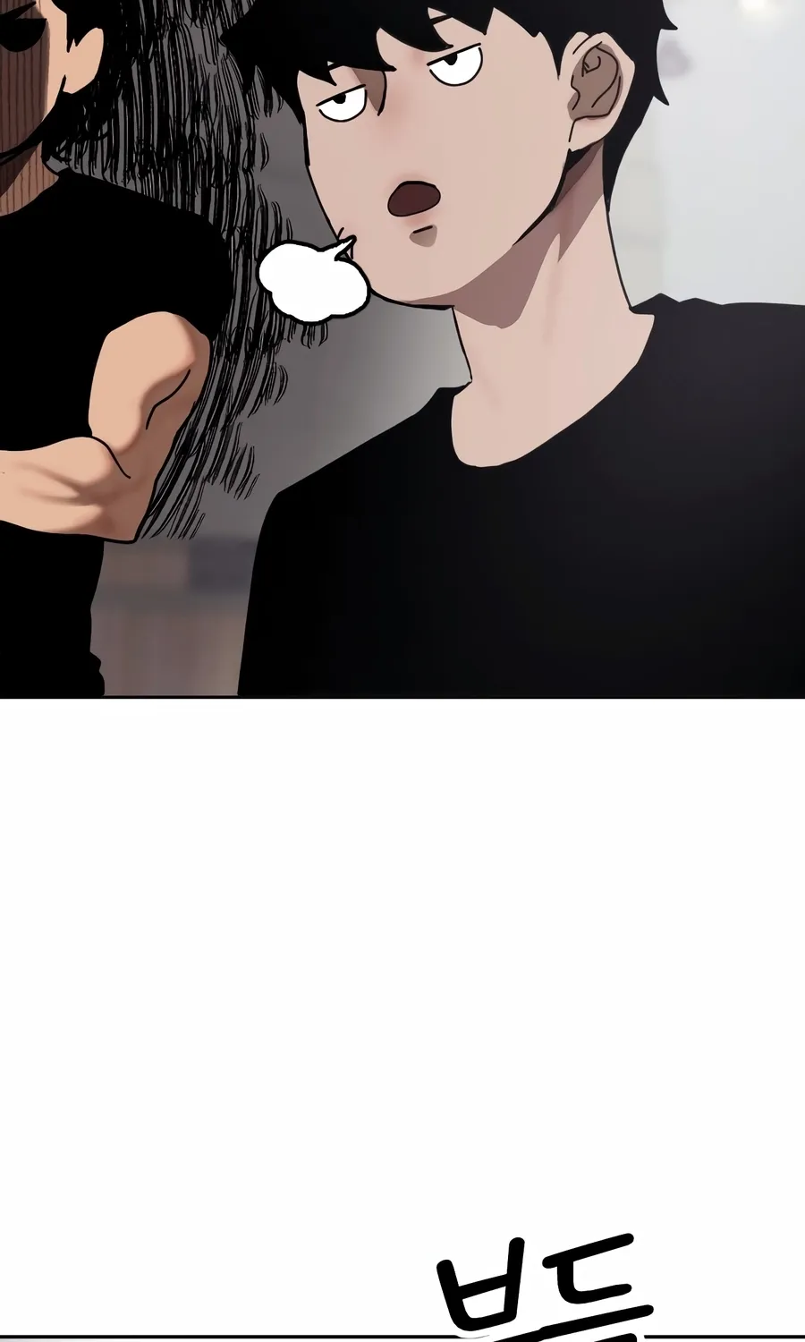 The Dancer Chapter 1 page 38 - 