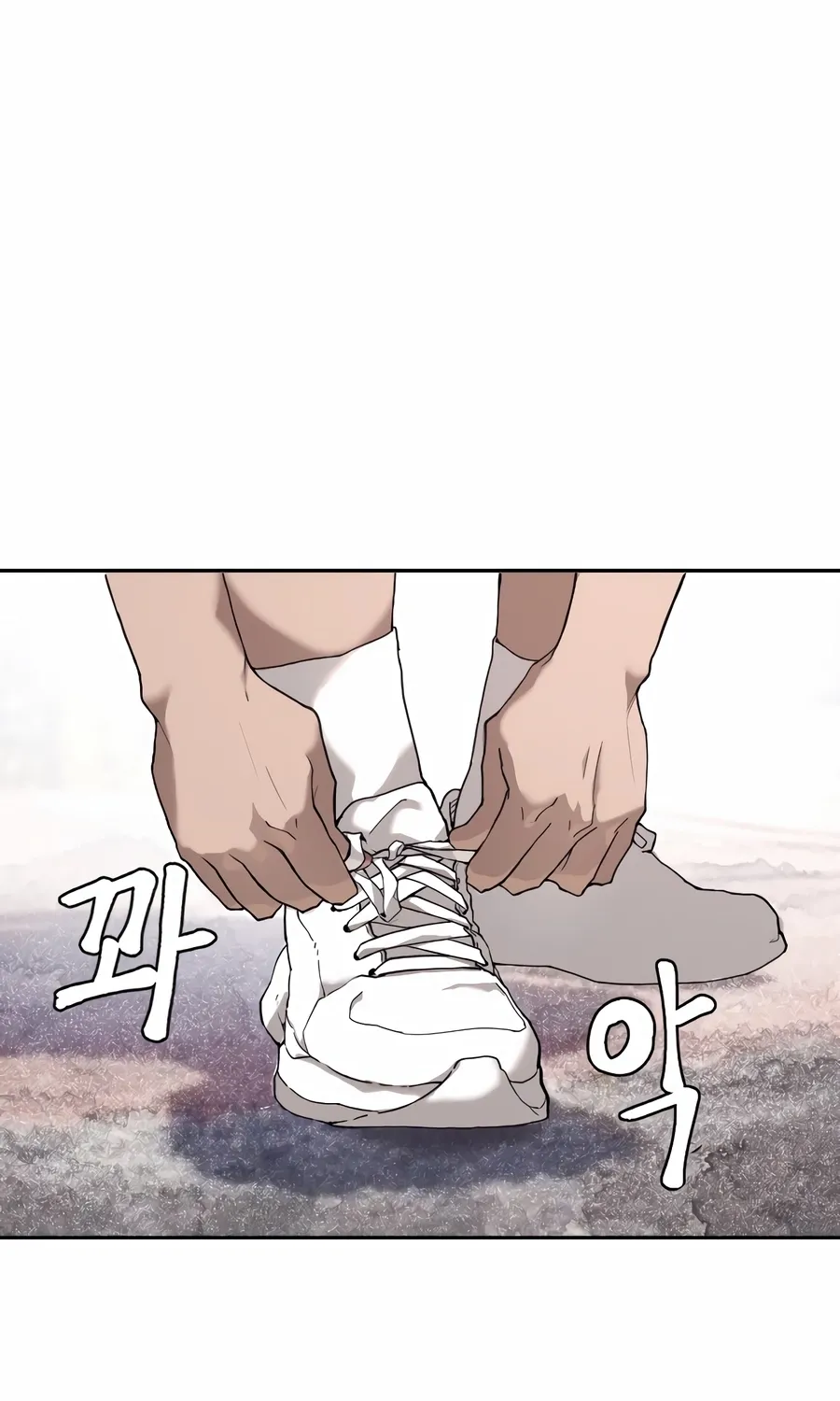 The Dancer Chapter 1 page 7 - 