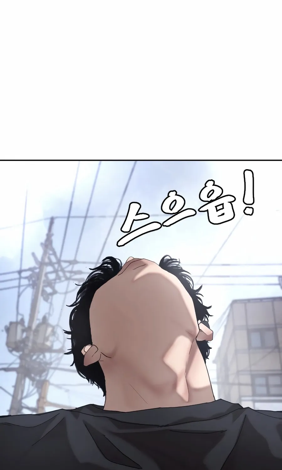 The Dancer Chapter 1 page 8 - 