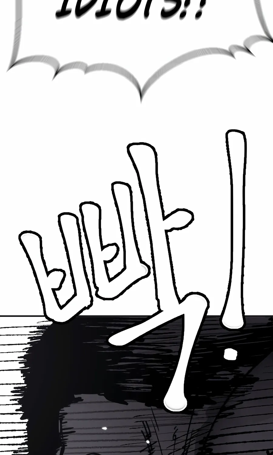 The Dancer Chapter 1 page 76 - 