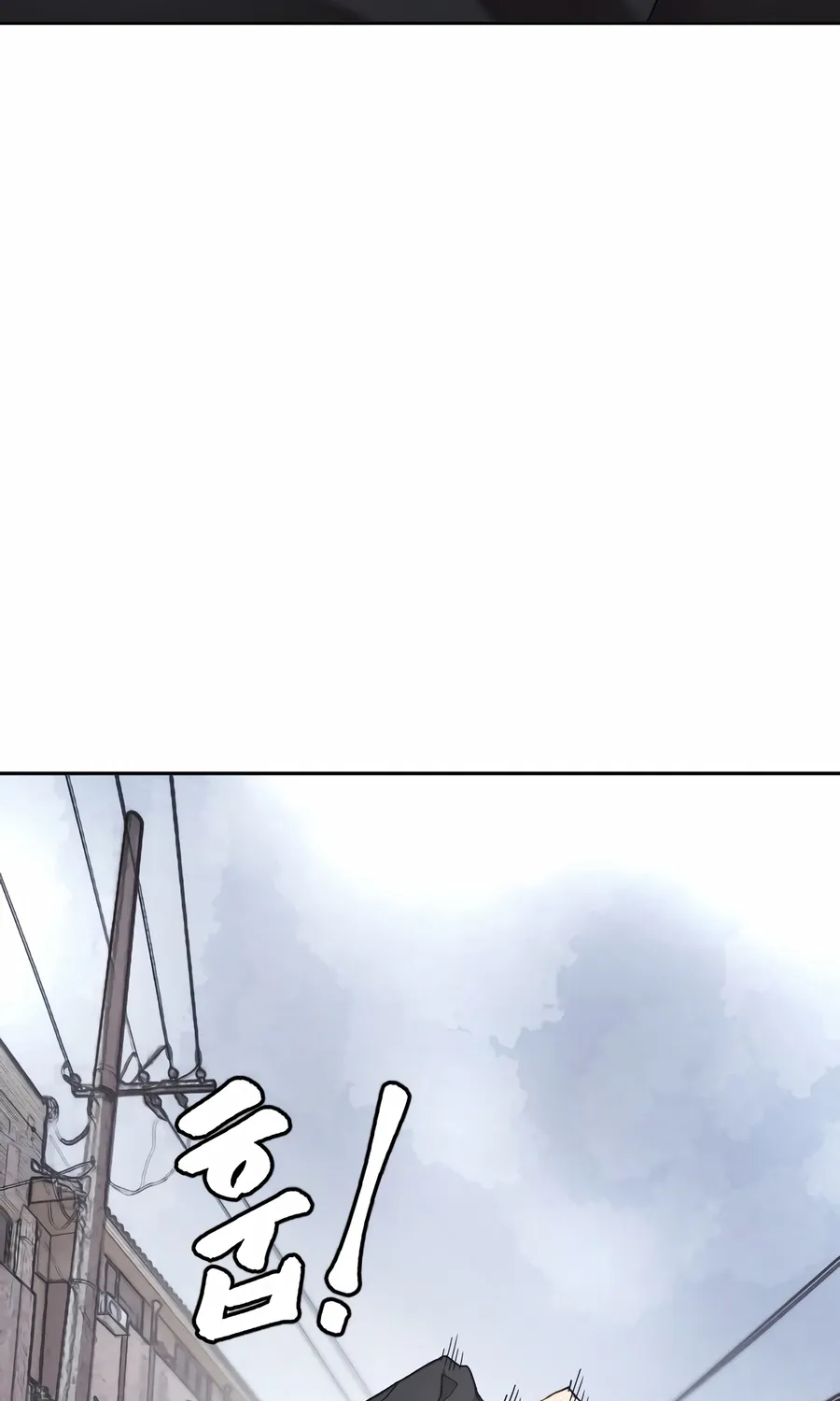 The Dancer Chapter 1 page 9 - 