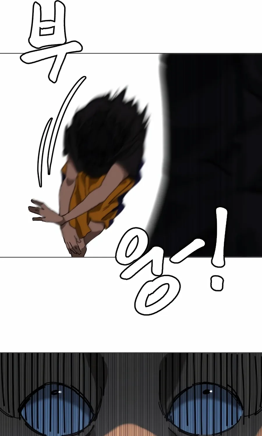 The Dancer Chapter 1 page 84 - 