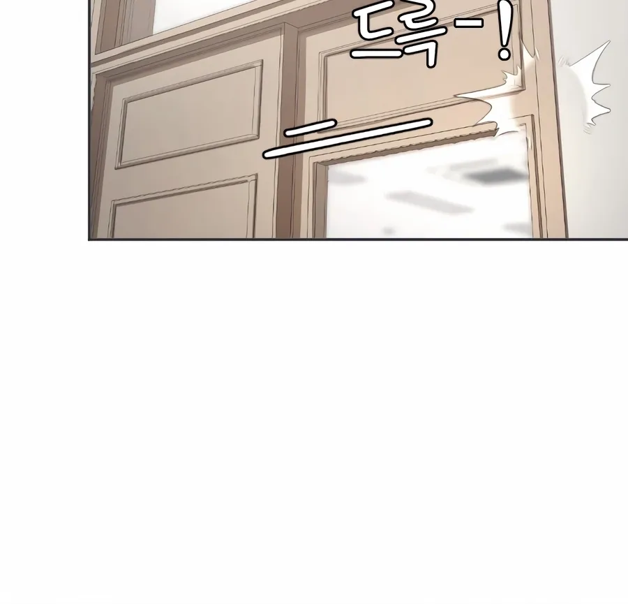 The Dancer Chapter 1 page 88 - 