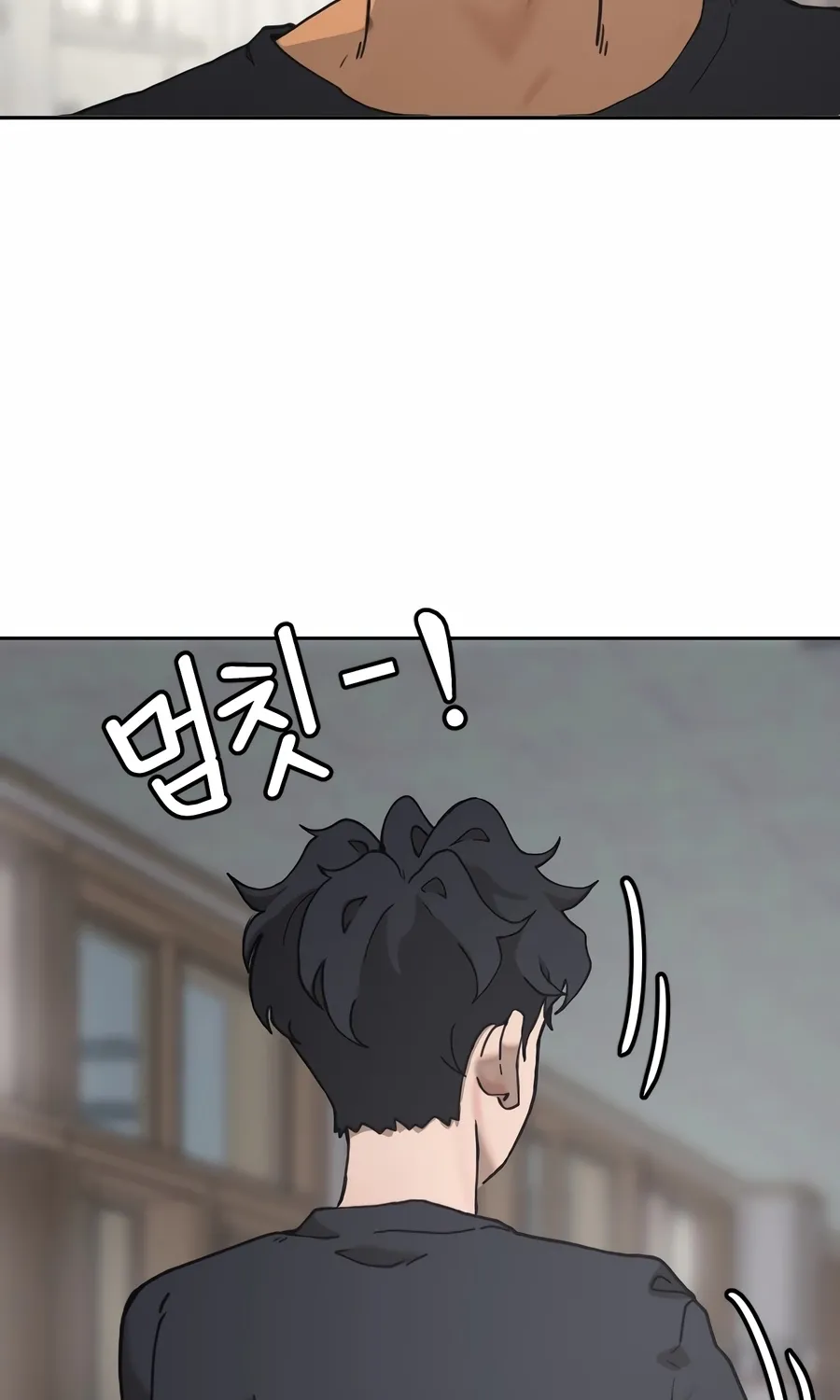 The Dancer Chapter 1 page 94 - 