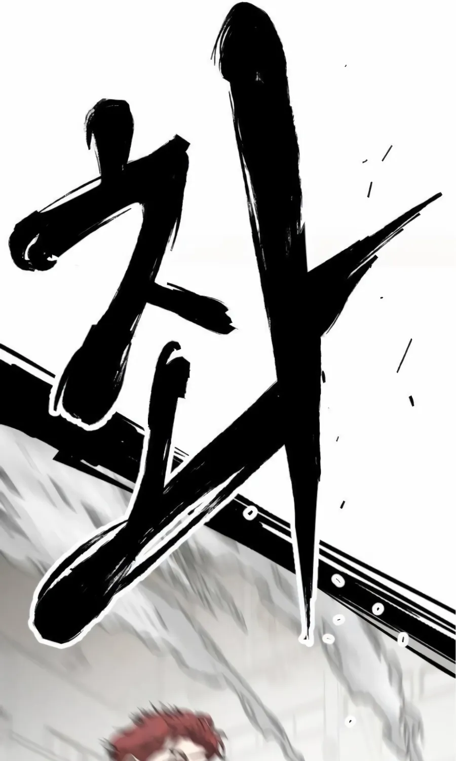 The Dancer Chapter 2 page 21 - 