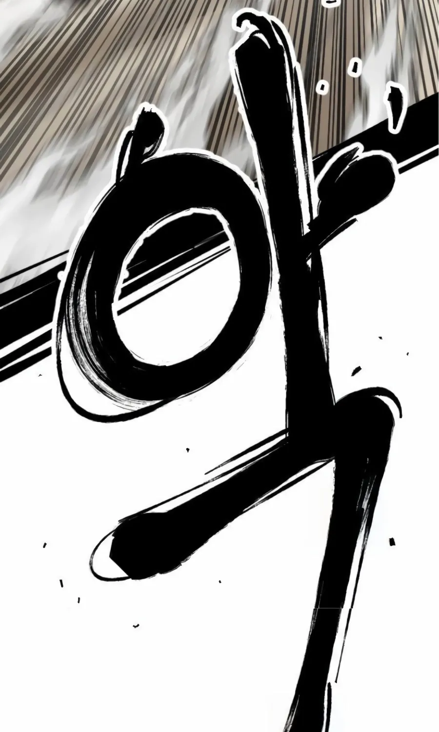 The Dancer Chapter 2 page 23 - 