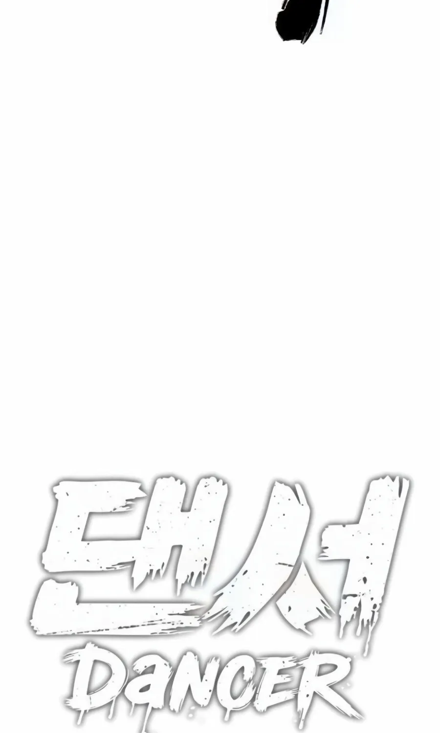 The Dancer Chapter 2 page 24 - 