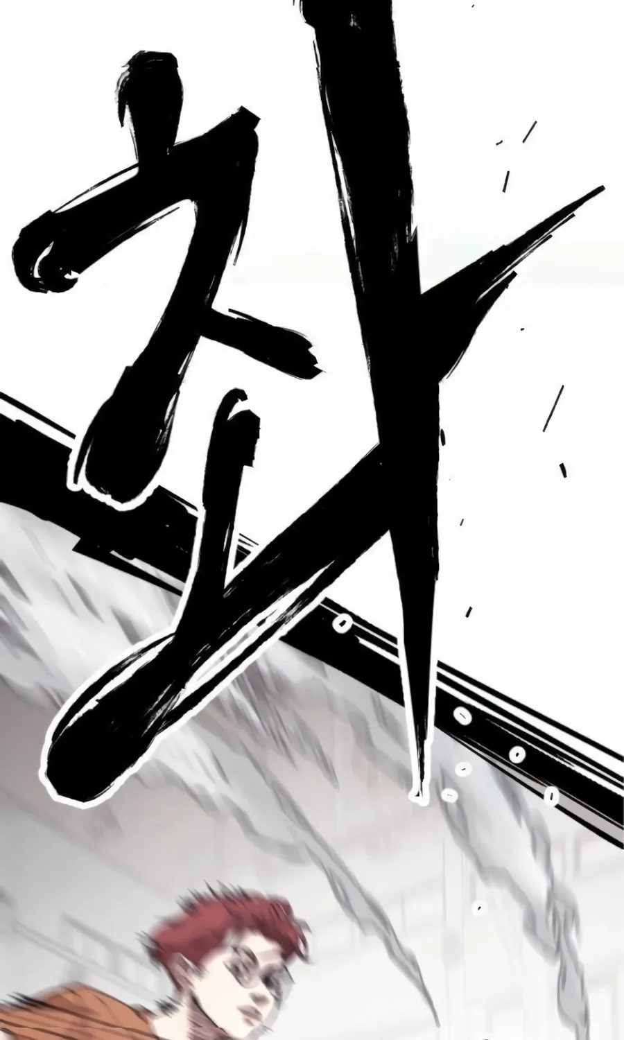The Dancer Chapter 2 page 27 - 