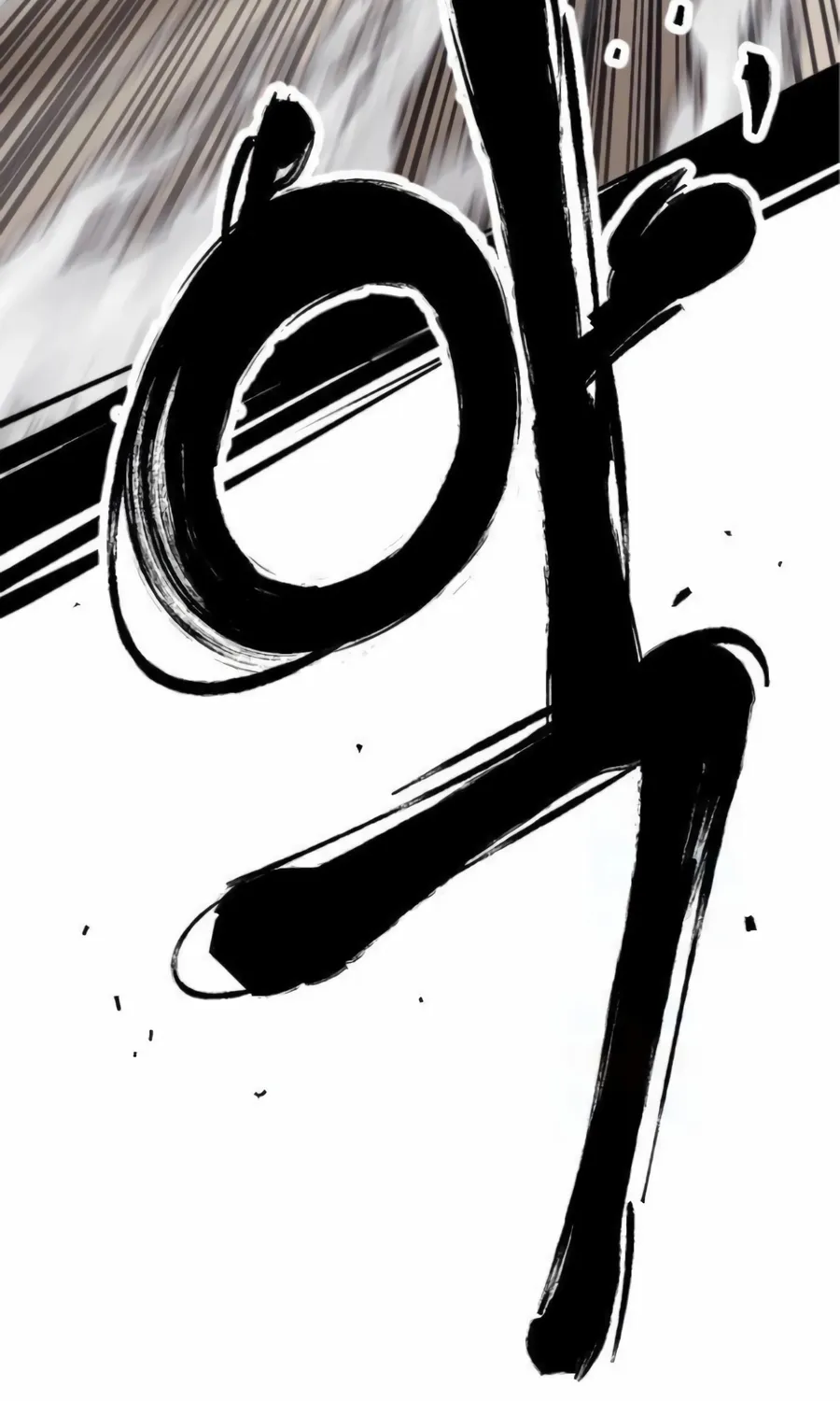 The Dancer Chapter 2 page 29 - 