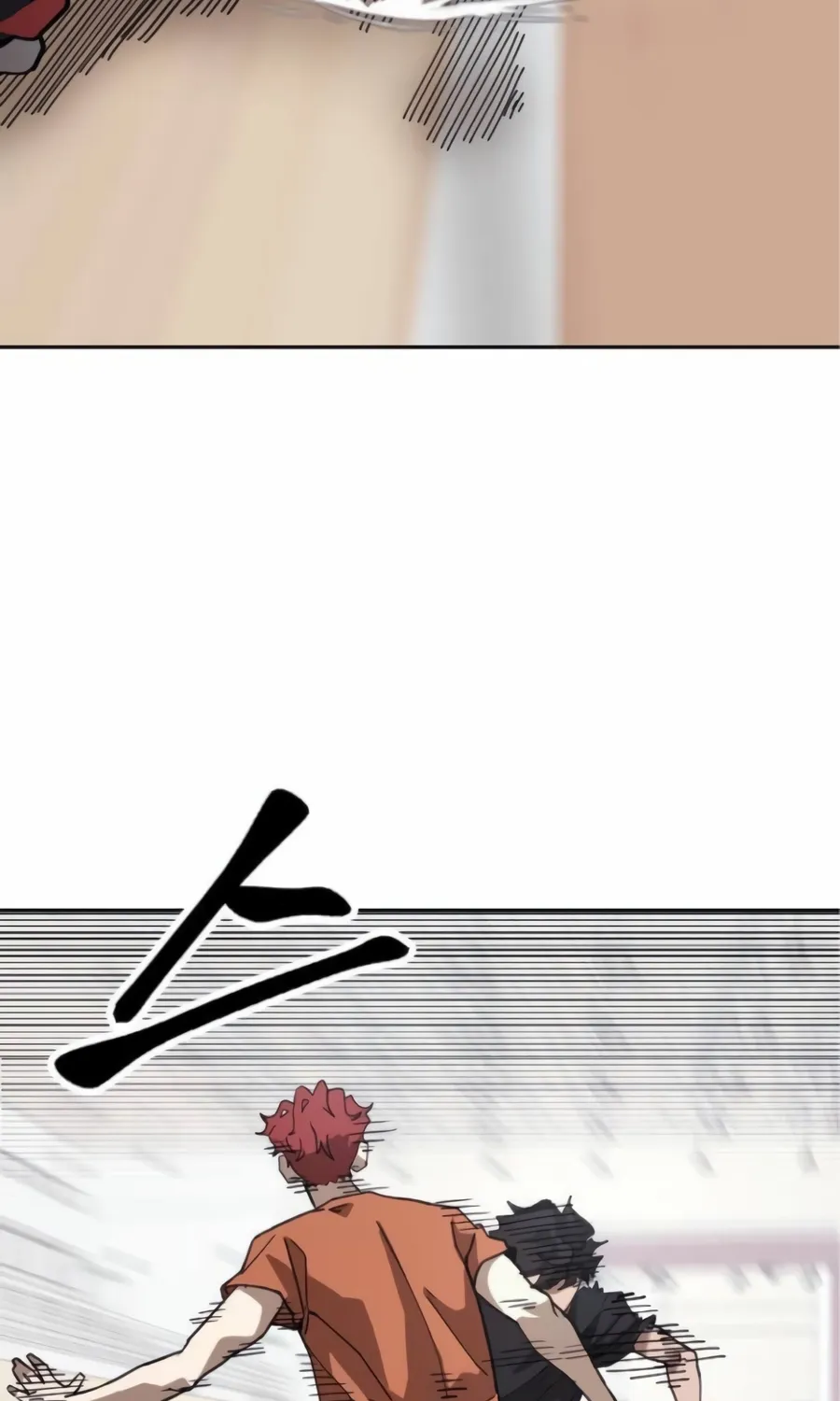 The Dancer Chapter 2 page 76 - 