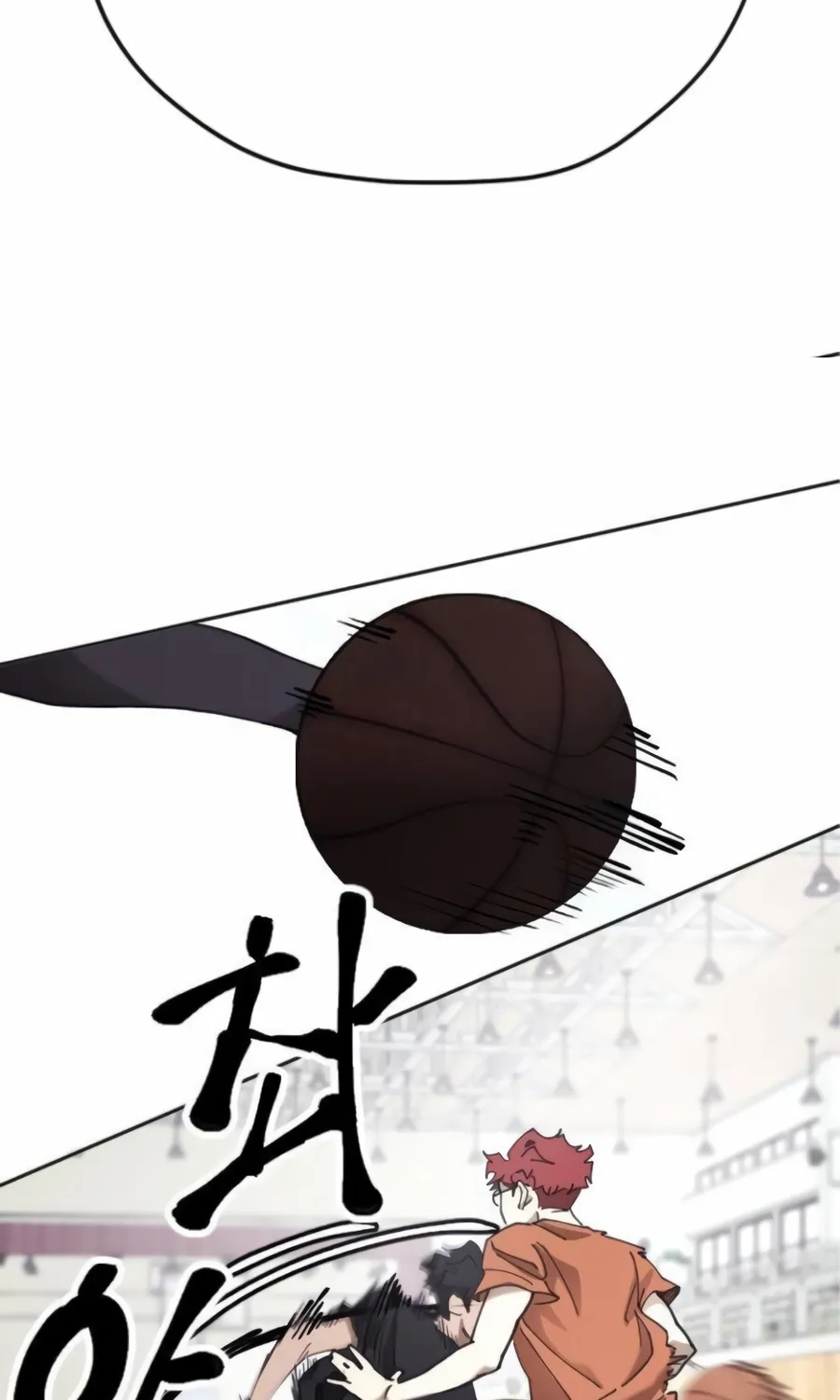 The Dancer Chapter 2 page 83 - 