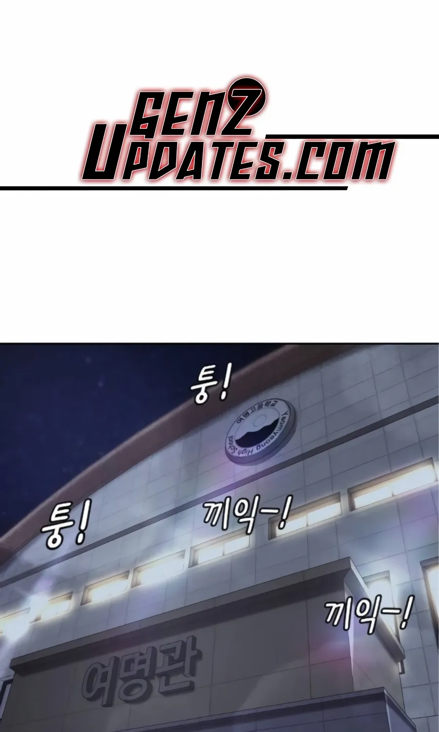 The Dancer Chapter 3 page 1 - 