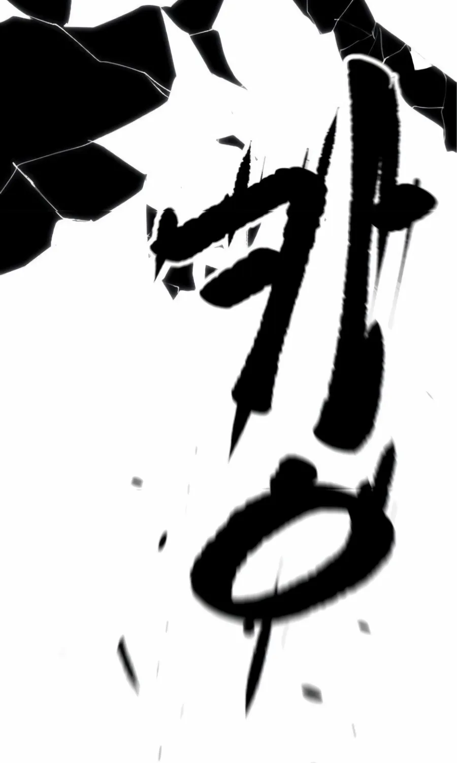 The Dancer Chapter 3 page 120 - 