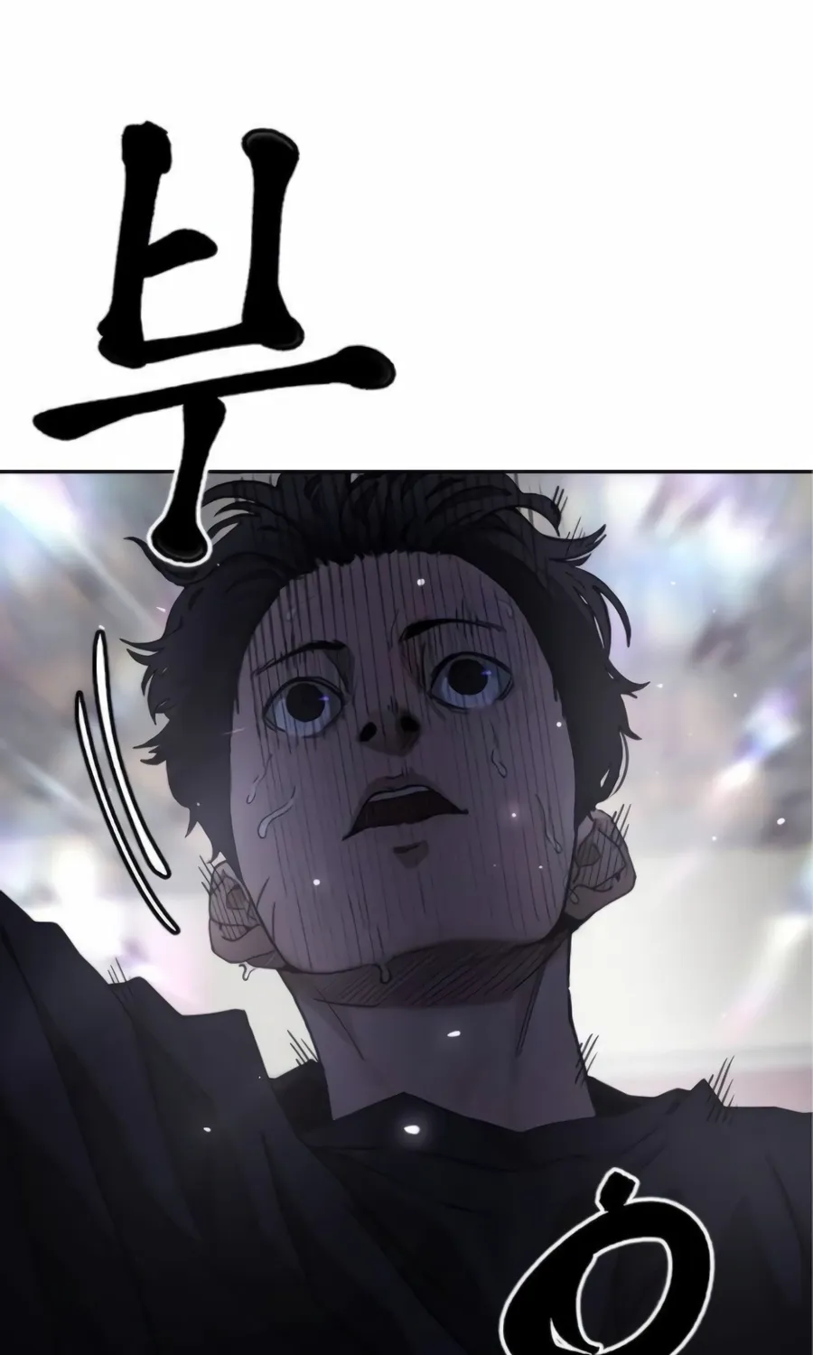 The Dancer Chapter 3 page 24 - 