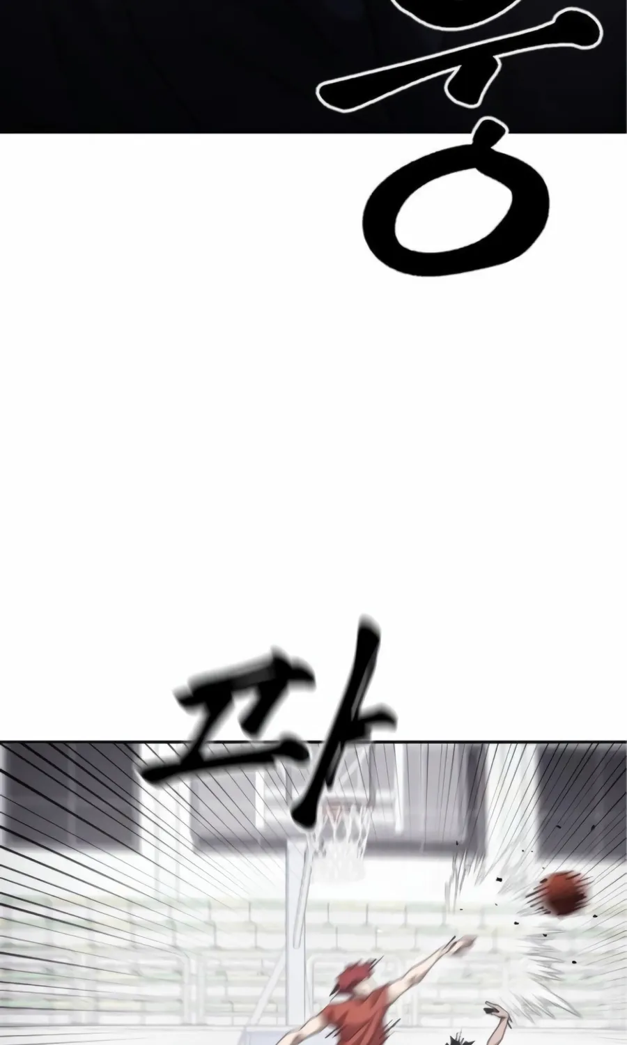 The Dancer Chapter 3 page 25 - 