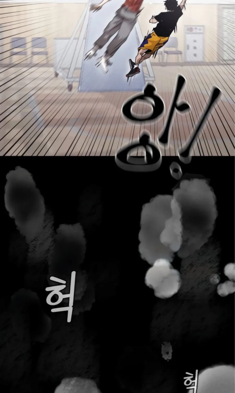 The Dancer Chapter 3 page 26 - 
