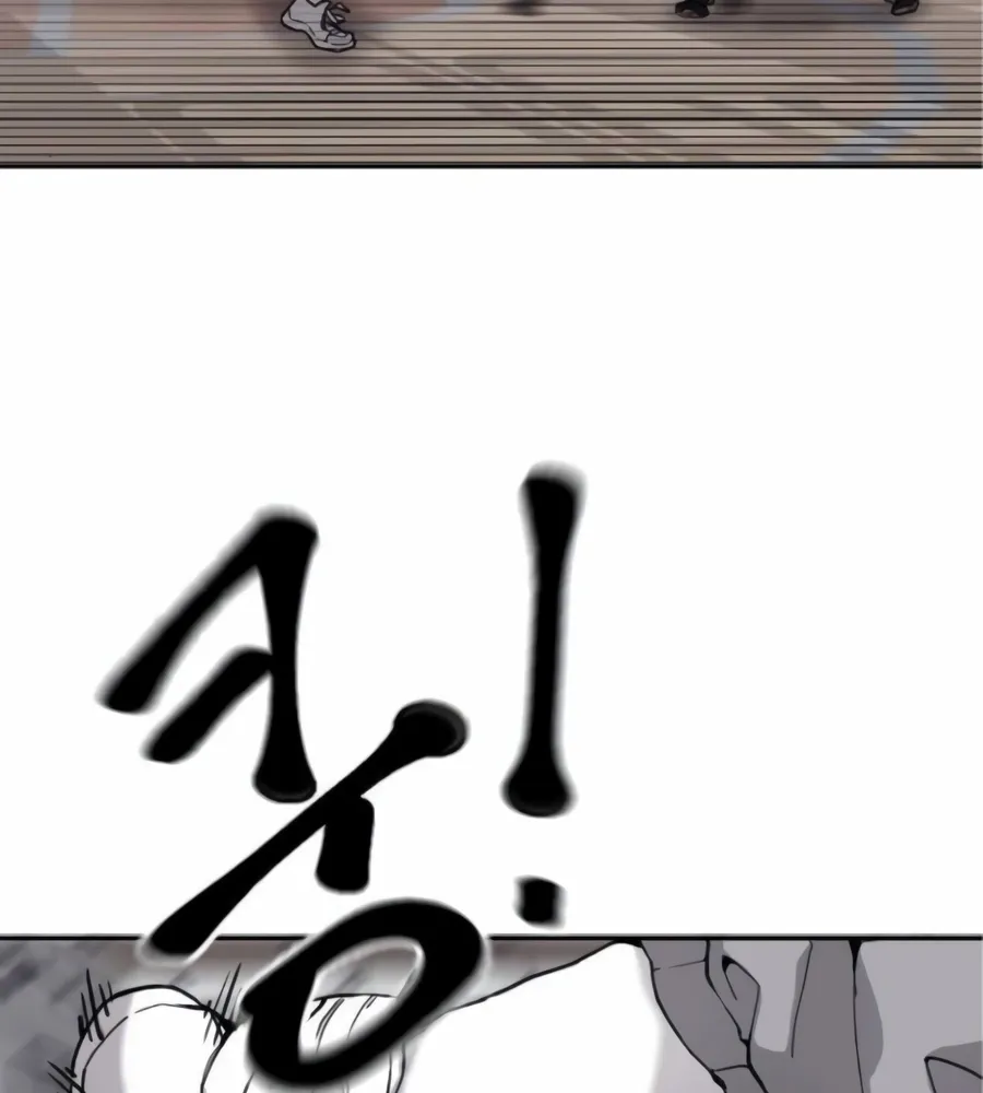 The Dancer Chapter 3 page 33 - 