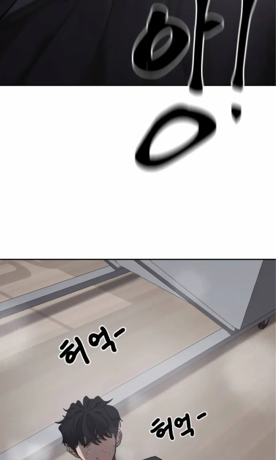 The Dancer Chapter 3 page 60 - 
