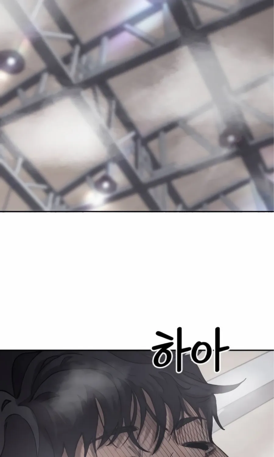 The Dancer Chapter 3 page 62 - 