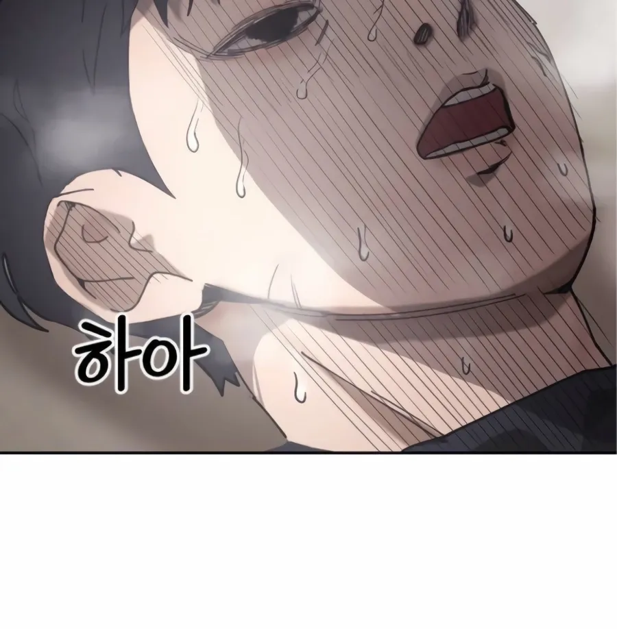 The Dancer Chapter 3 page 63 - 