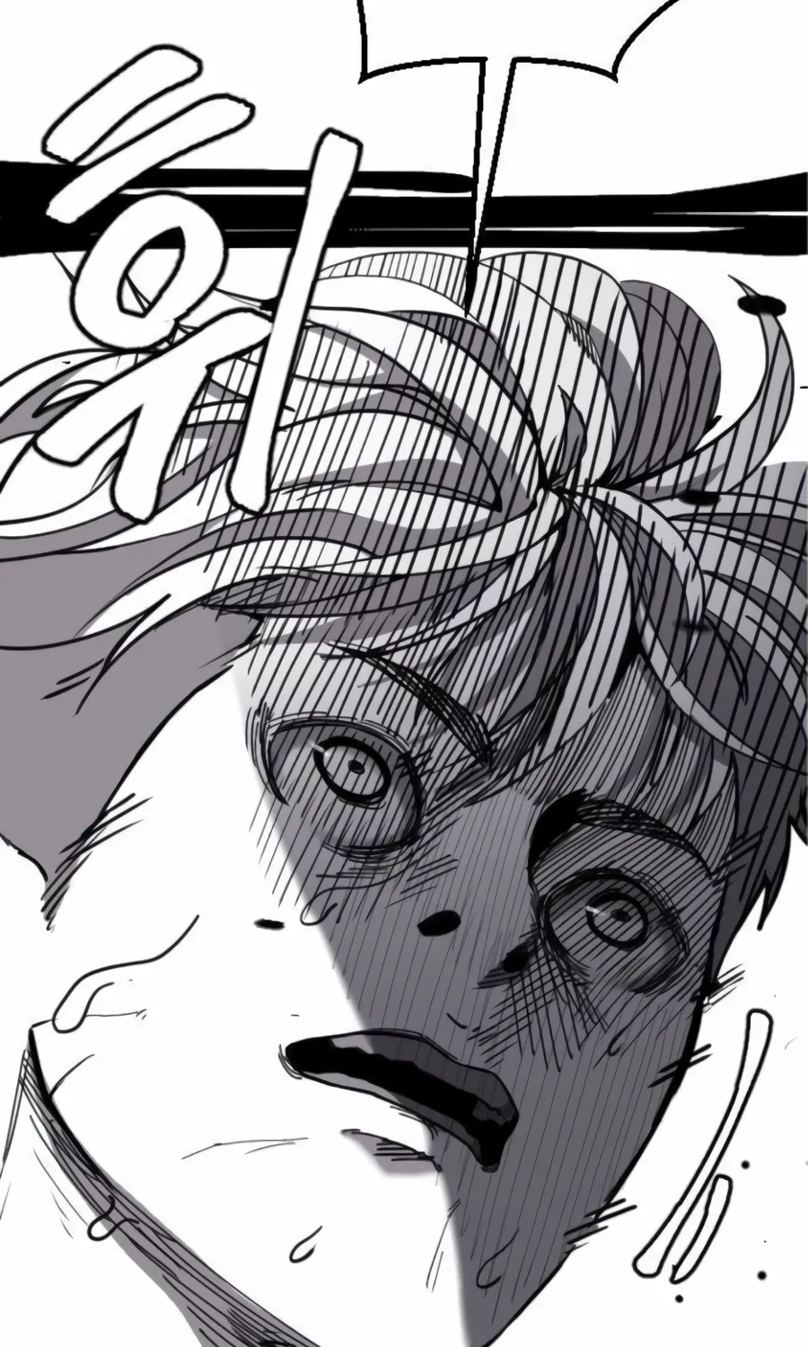 The Dancer Chapter 3 page 77 - 
