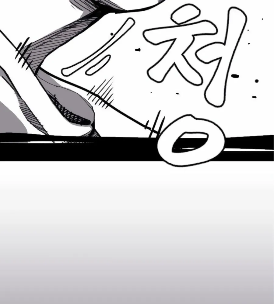 The Dancer Chapter 3 page 78 - 