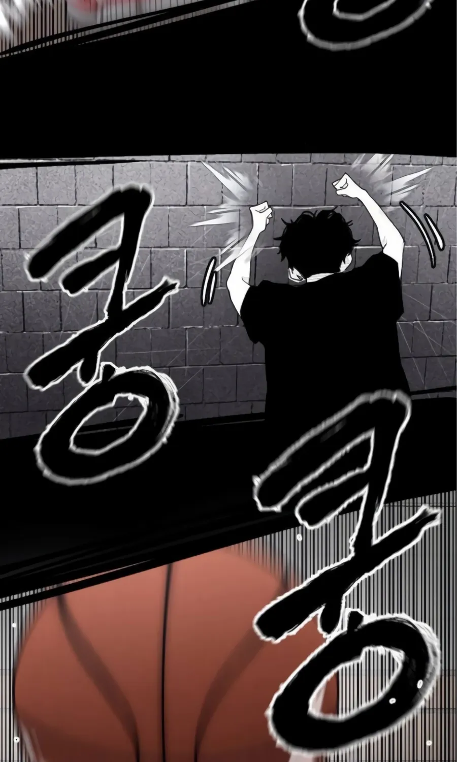 The Dancer Chapter 3 page 96 - 