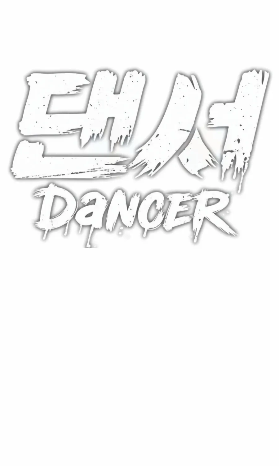 The Dancer Chapter 4 page 29 - 