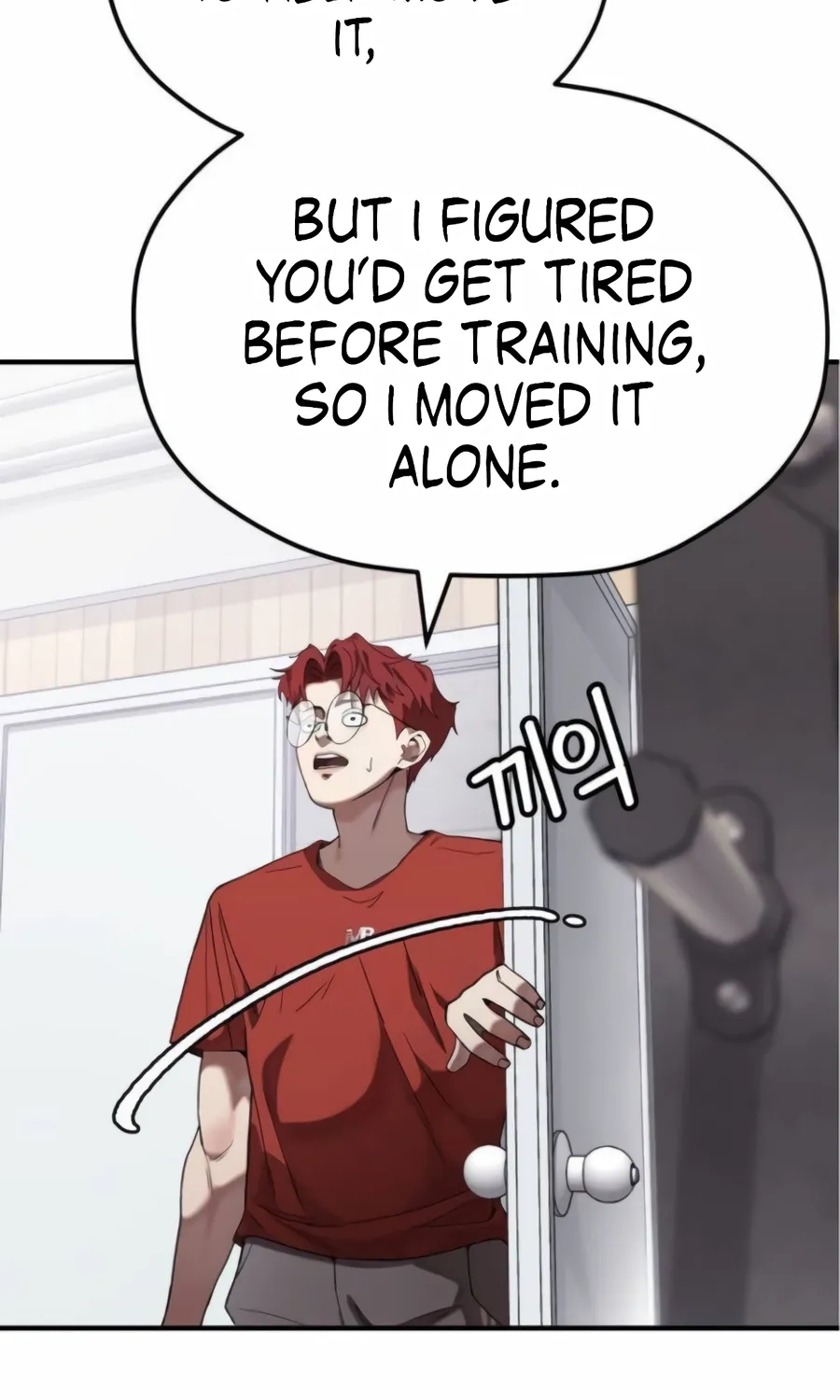 The Dancer Chapter 5 page 17 - 
