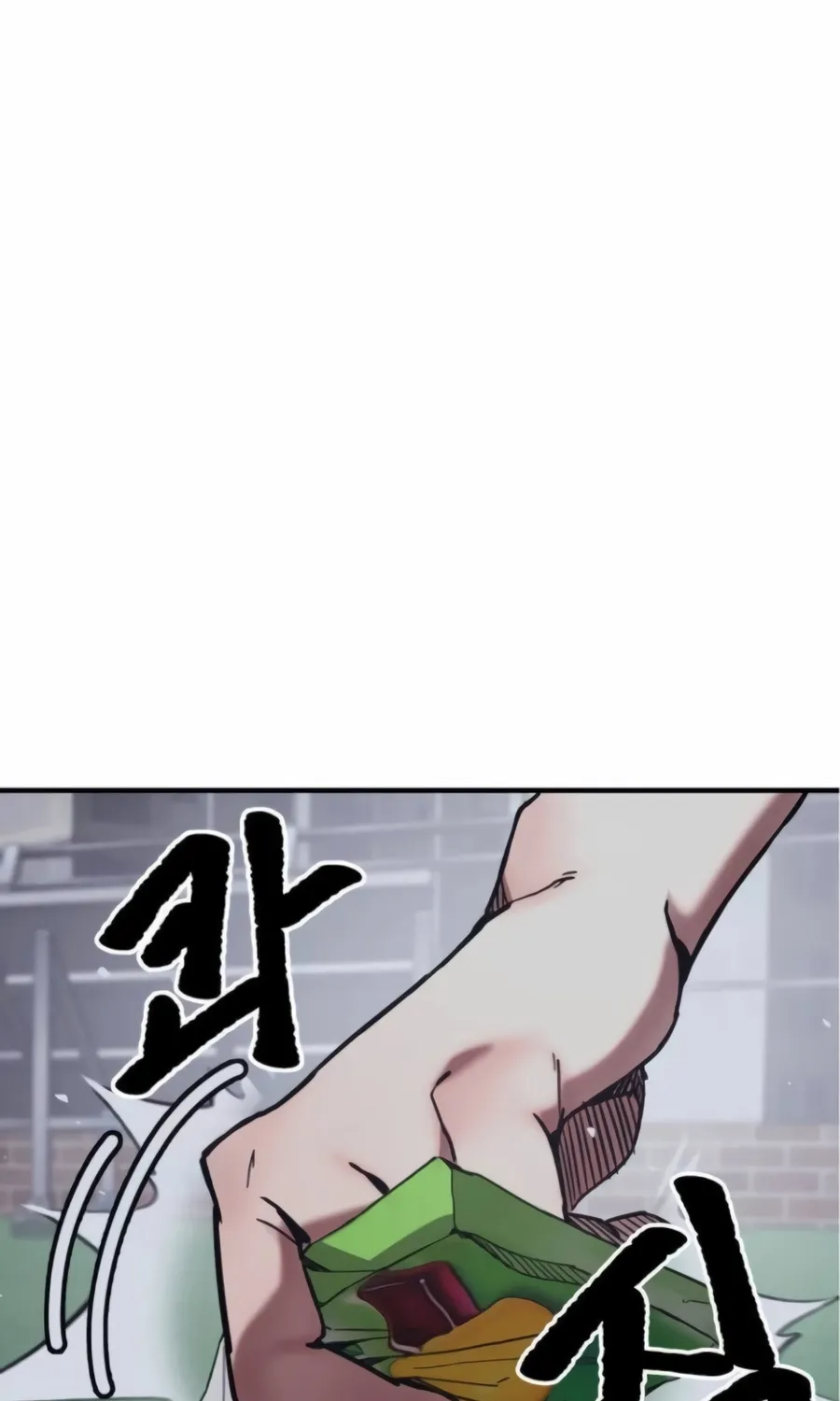 The Dancer Chapter 5 page 82 - 