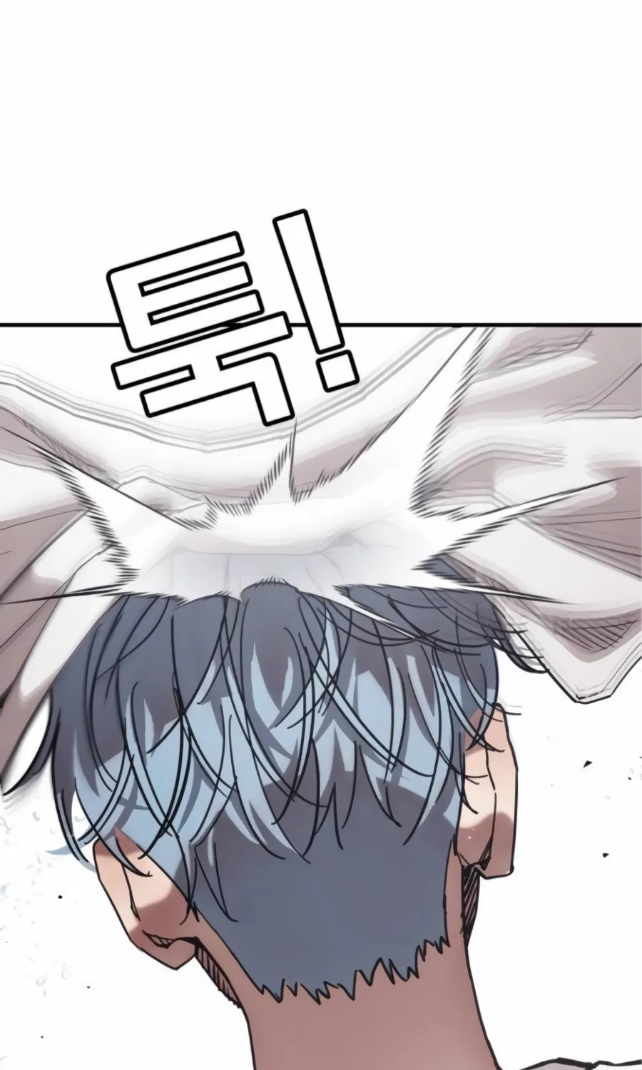The Dancer Chapter 5 page 84 - 