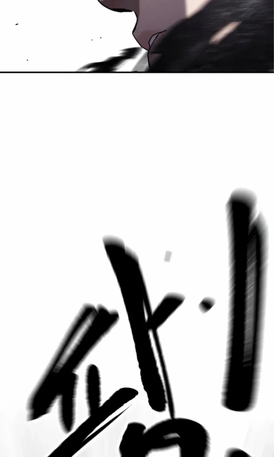 The Dancer Chapter 6 page 150 - 