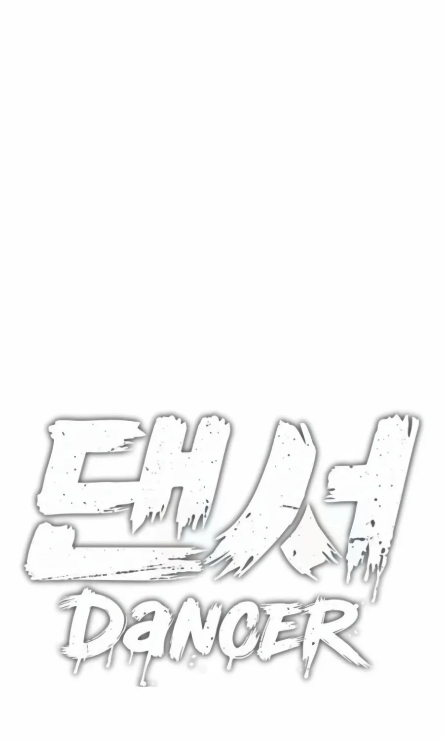The Dancer Chapter 6 page 67 - 